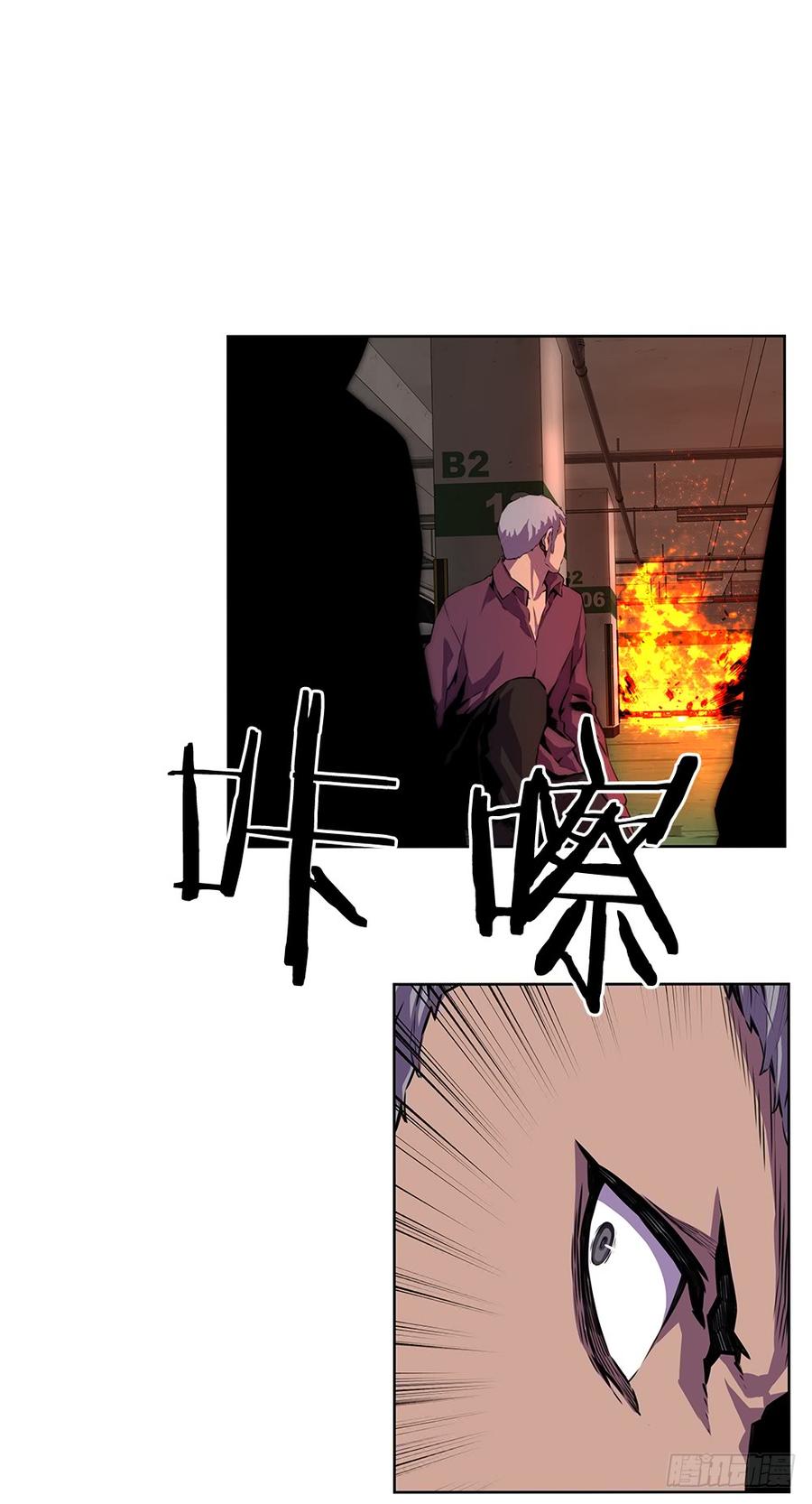 ODDEYE Ch.18 p60