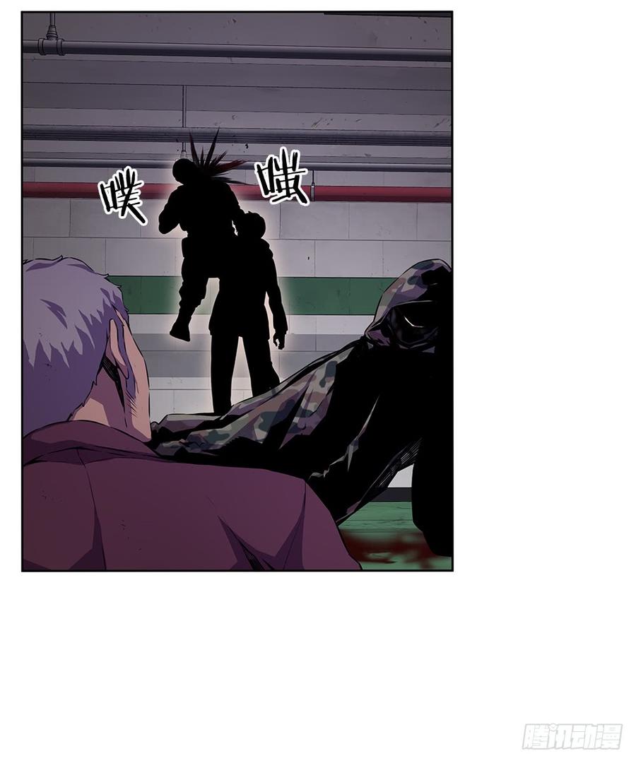 ODDEYE Ch.18 p61