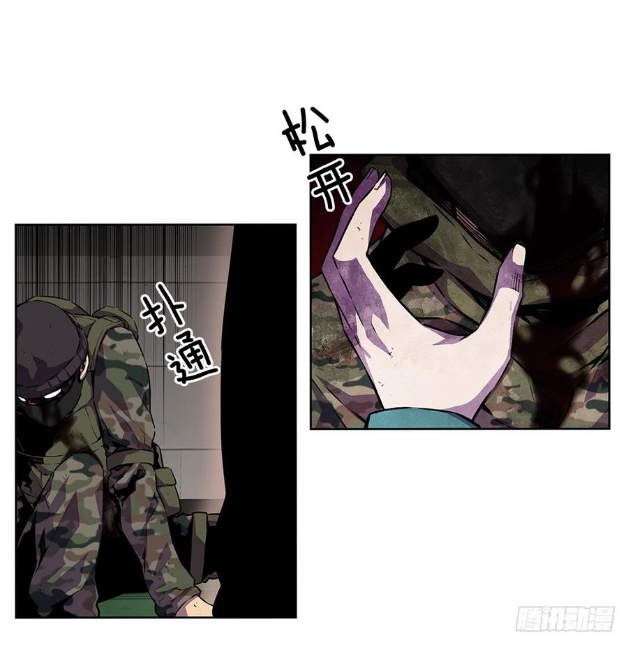 ODDEYE Ch.18 p62