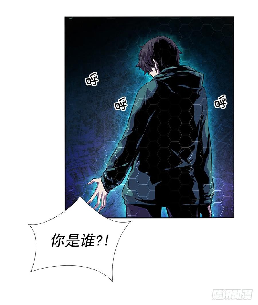 ODDEYE Ch.18 p63