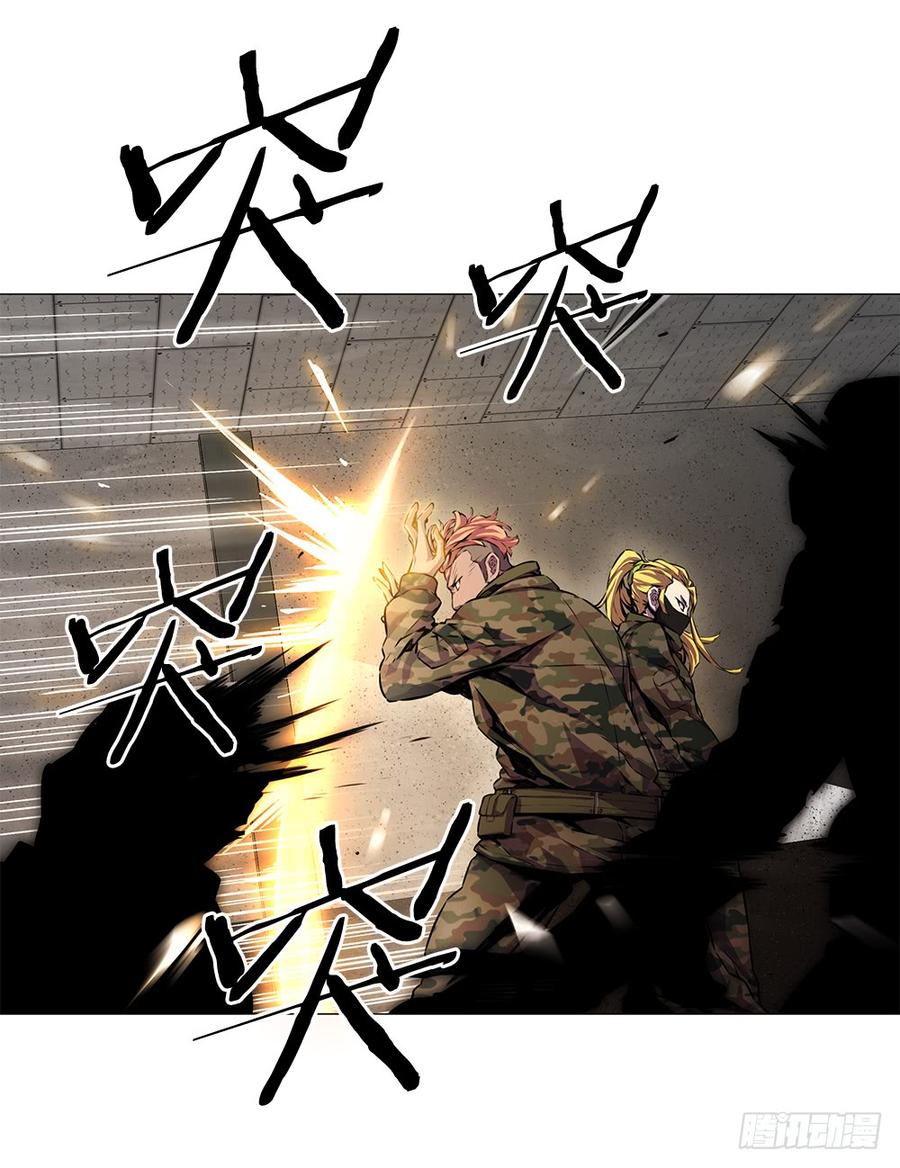ODDEYE Ch.18 p7