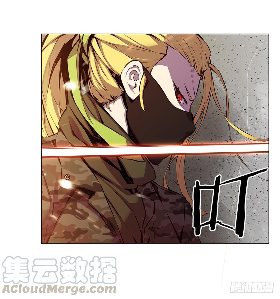 ODDEYE Ch.18 p8