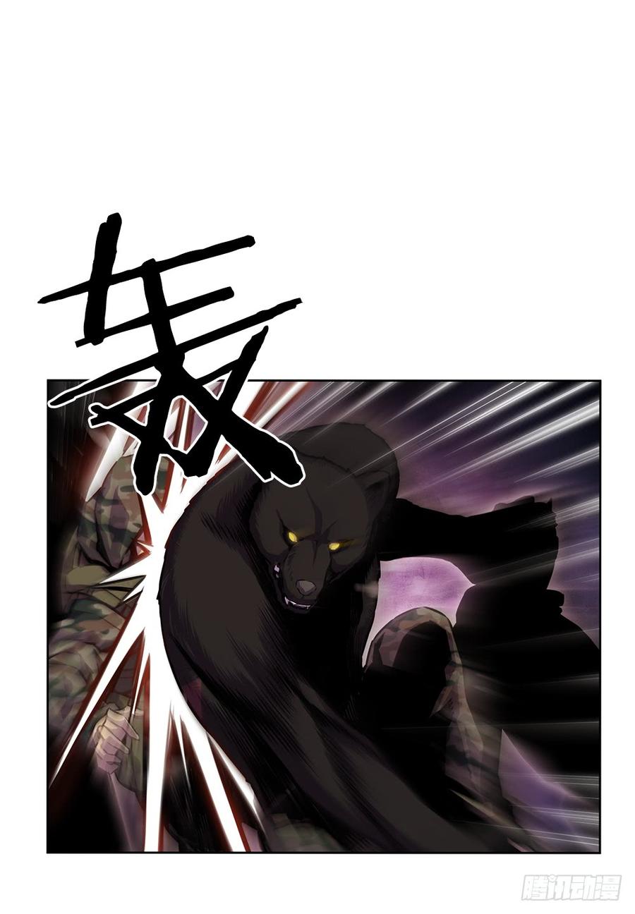 ODDEYE Ch.19 p11