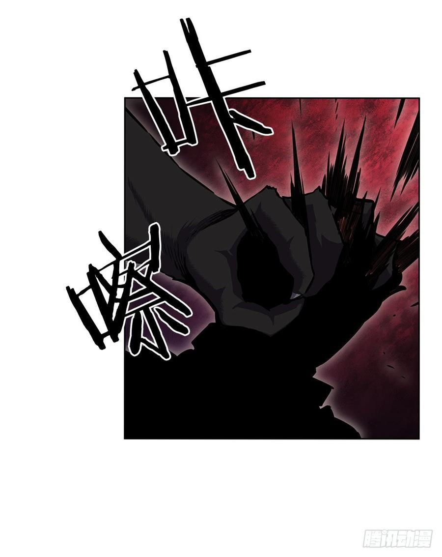 ODDEYE Ch.19 p12