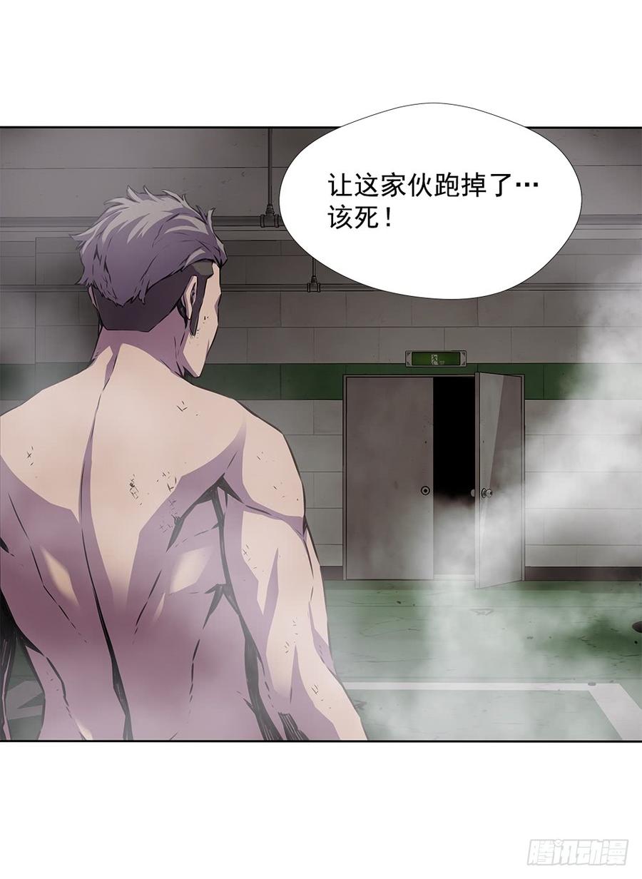 ODDEYE Ch.19 p17