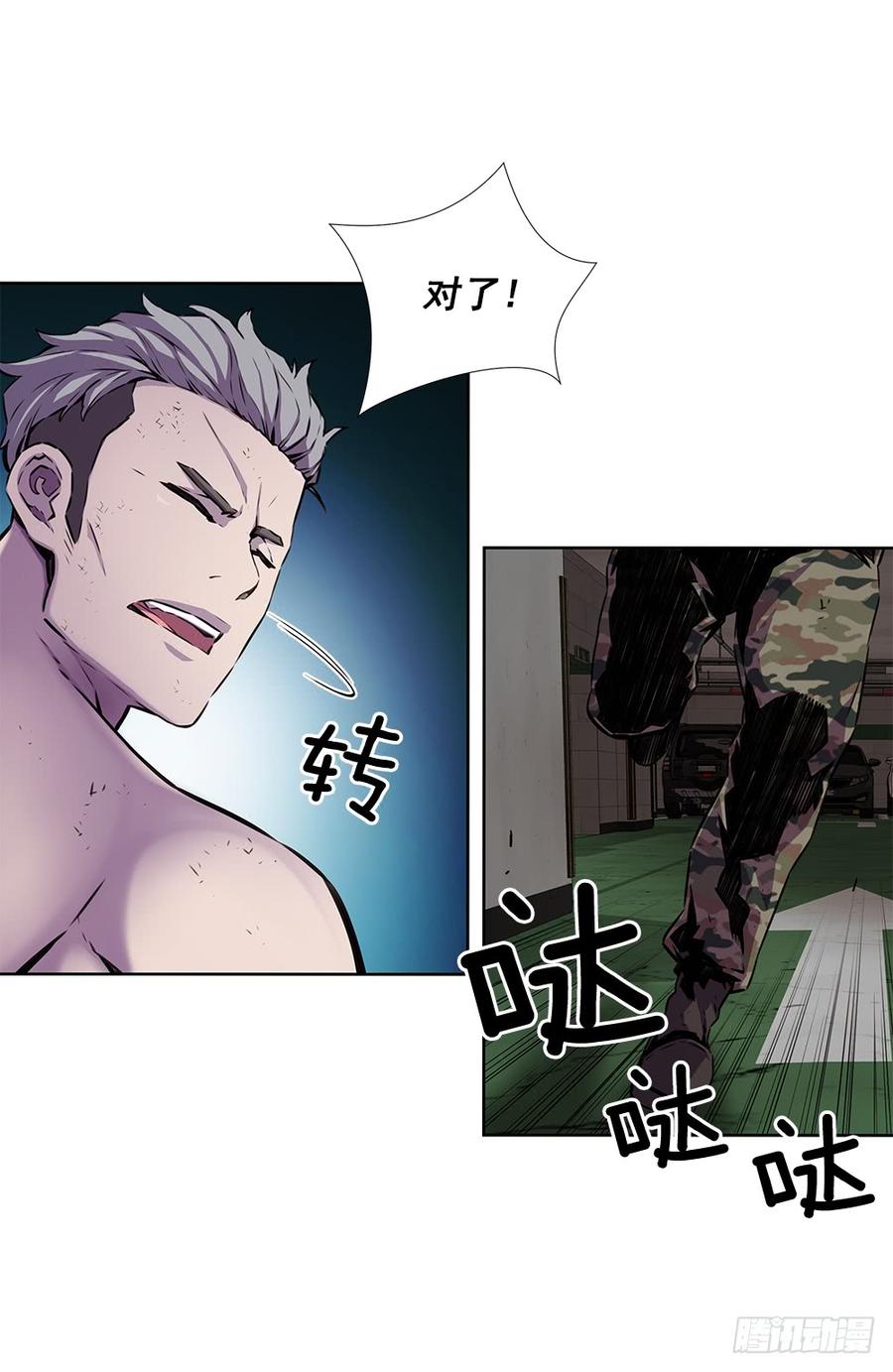 ODDEYE Ch.19 p18