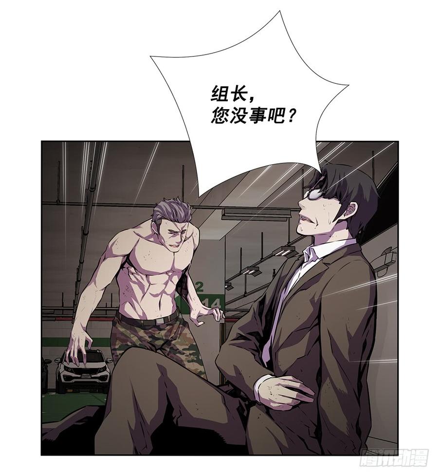 ODDEYE Ch.19 p19