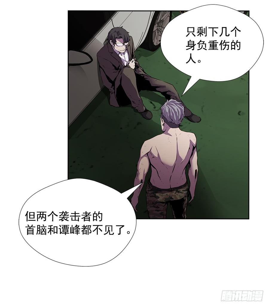 ODDEYE Ch.19 p21