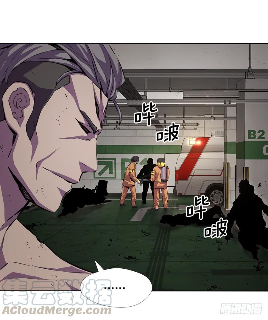 ODDEYE Ch.19 p22