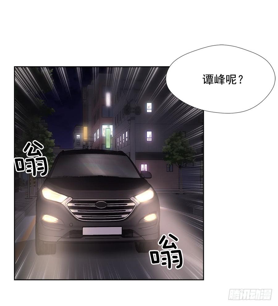 ODDEYE Ch.19 p24