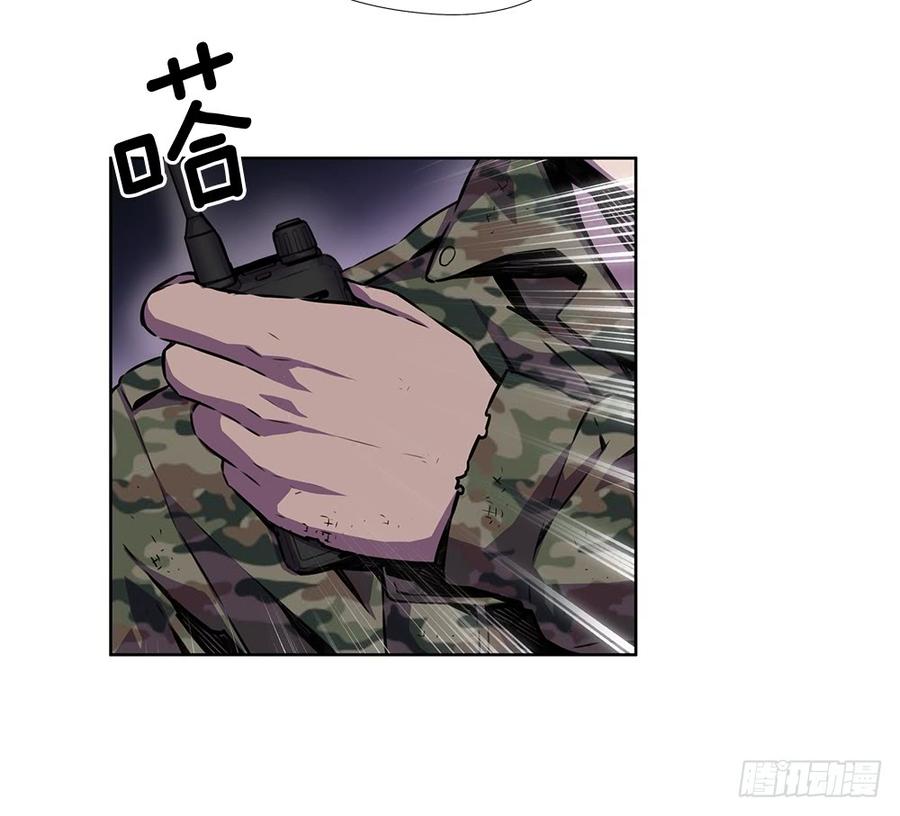ODDEYE Ch.19 p27