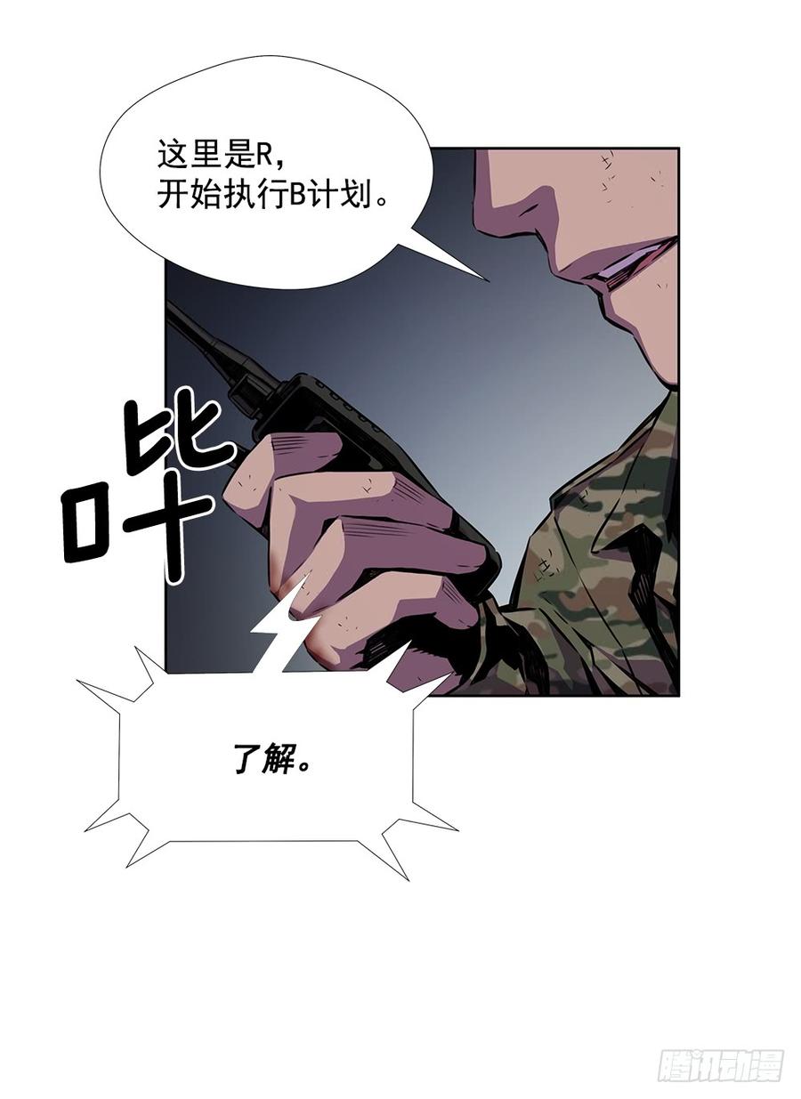 ODDEYE Ch.19 p28