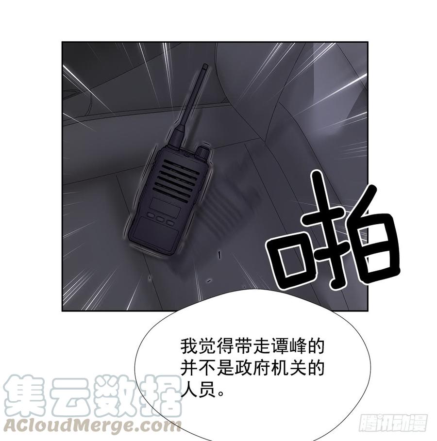 ODDEYE Ch.19 p29