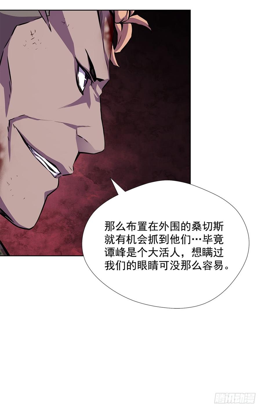 ODDEYE Ch.19 p35