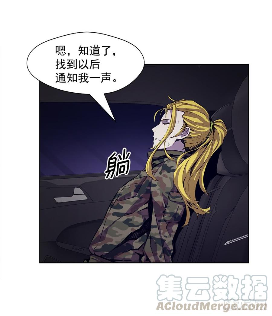 ODDEYE Ch.19 p36