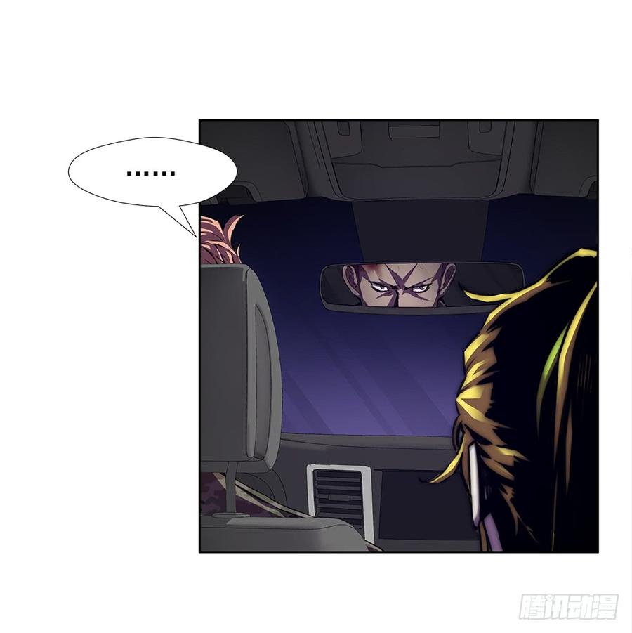 ODDEYE Ch.19 p37