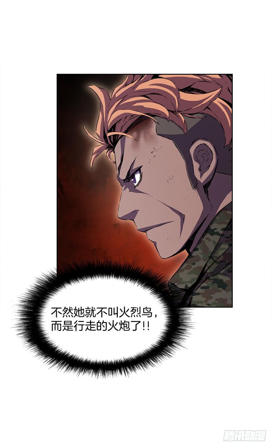 ODDEYE Ch.19 p39