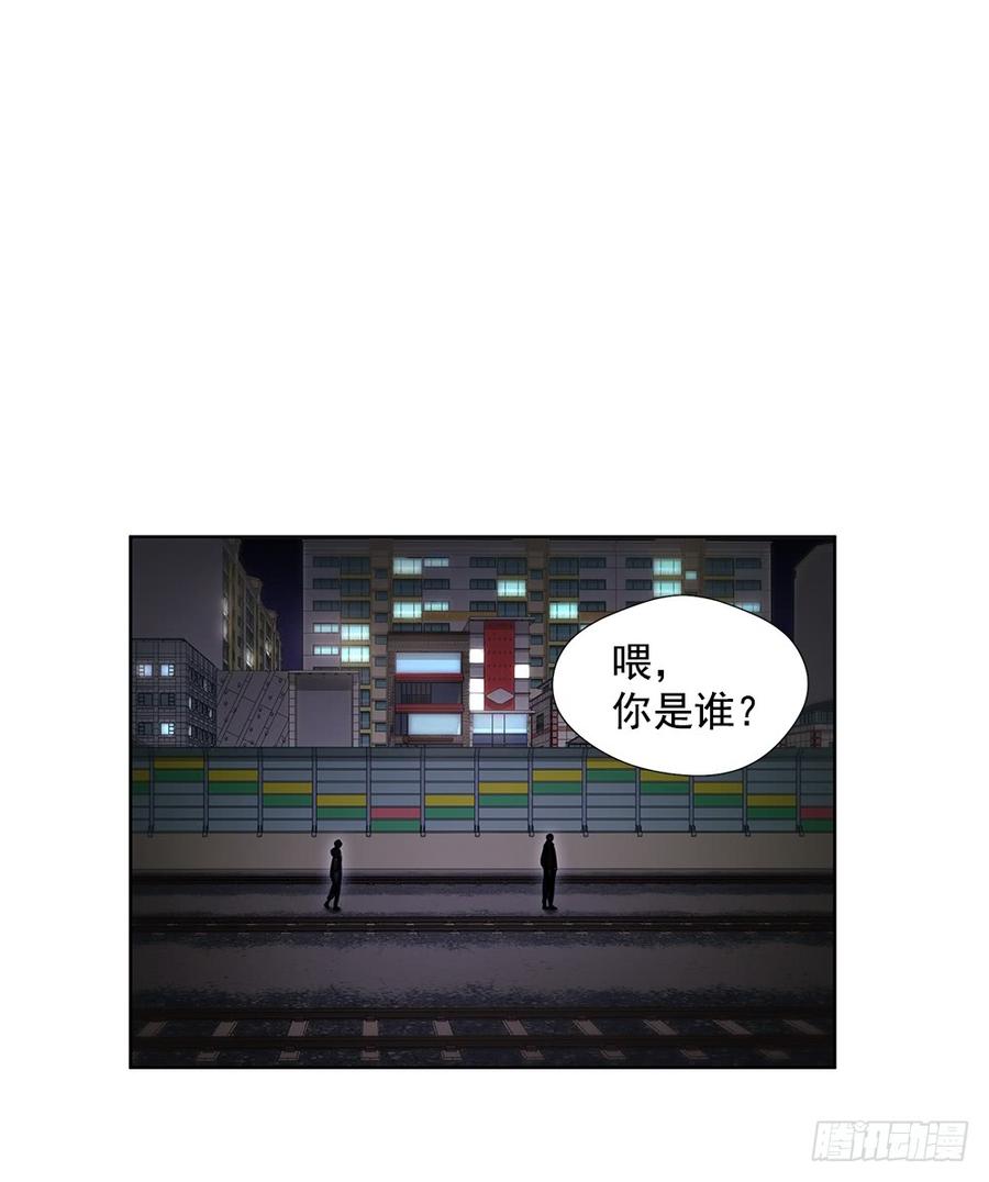 ODDEYE Ch.19 p41