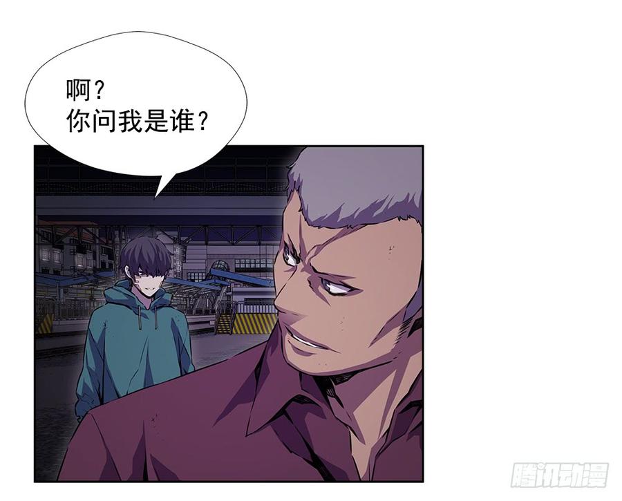 ODDEYE Ch.19 p42