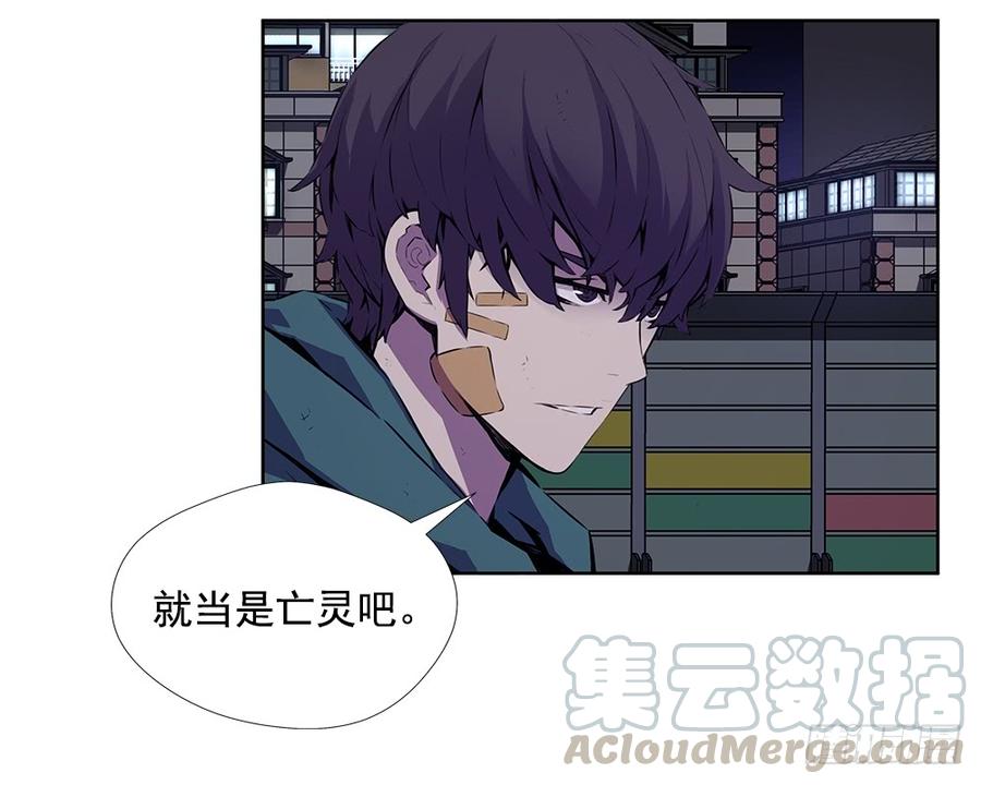 ODDEYE Ch.19 p43