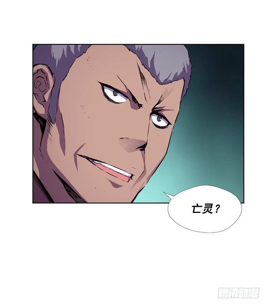 ODDEYE Ch.19 p44