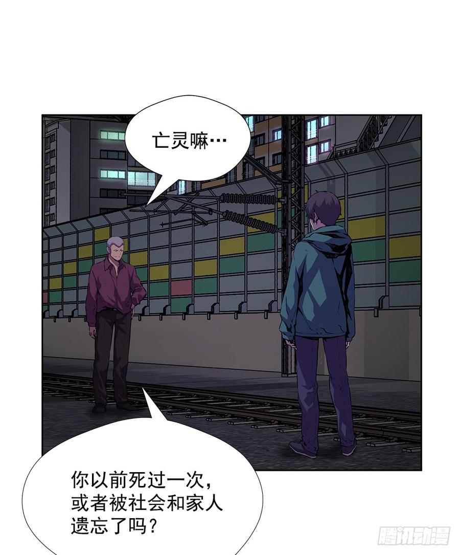 ODDEYE Ch.19 p45