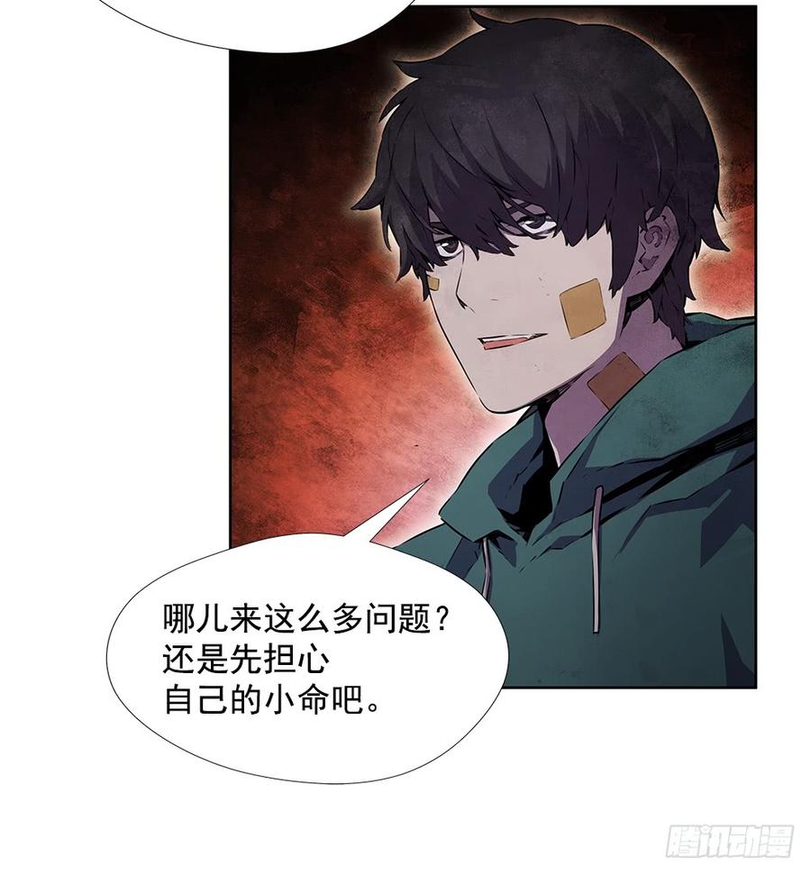 ODDEYE Ch.19 p46