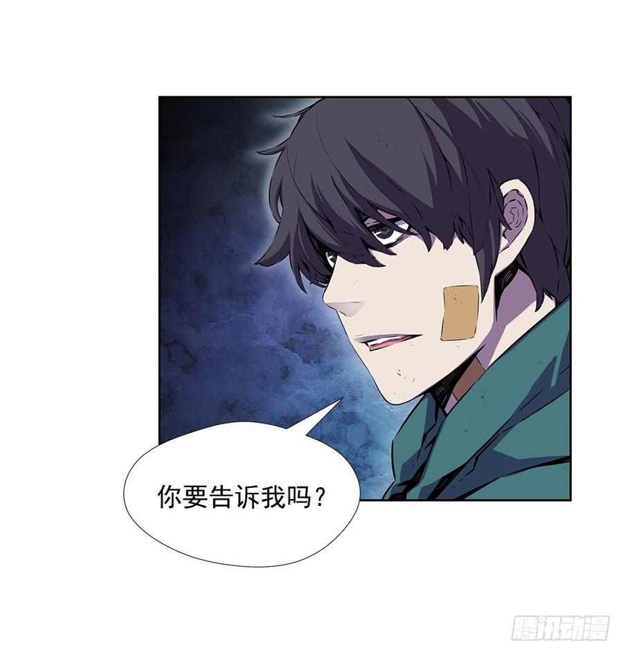 ODDEYE Ch.19 p49