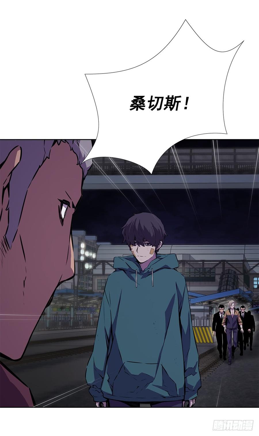 ODDEYE Ch.19 p51