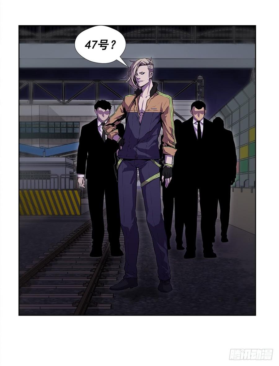 ODDEYE Ch.19 p53