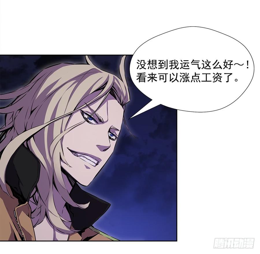ODDEYE Ch.19 p54