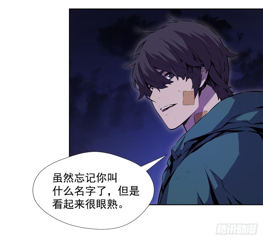 ODDEYE Ch.19 p55
