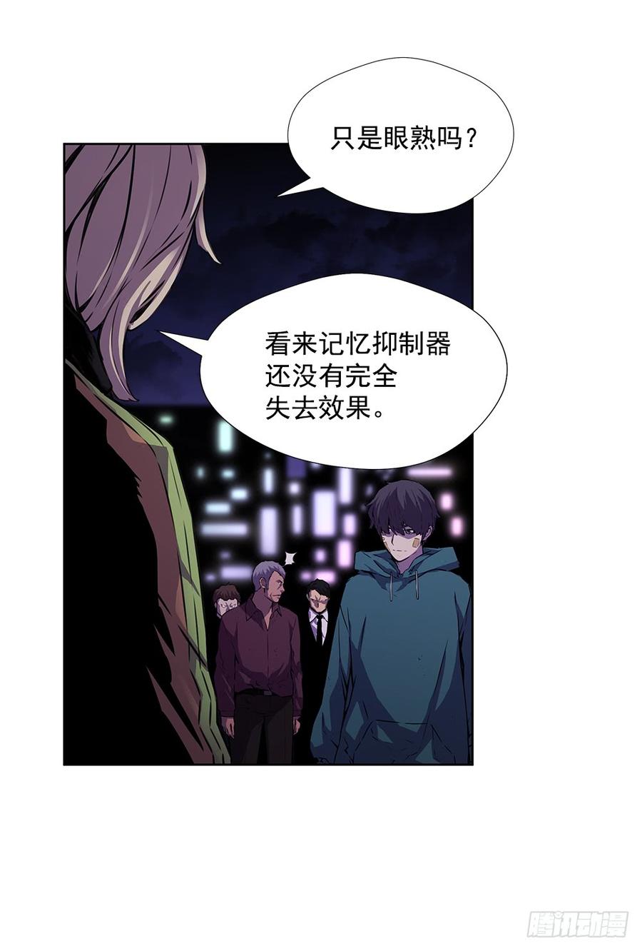 ODDEYE Ch.19 p56