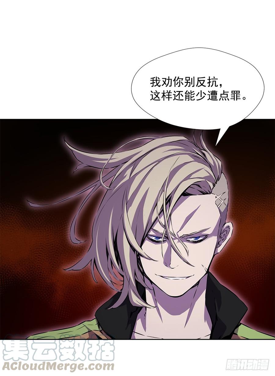ODDEYE Ch.19 p57