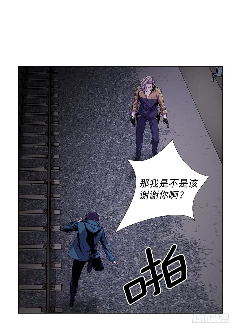 ODDEYE Ch.19 p59