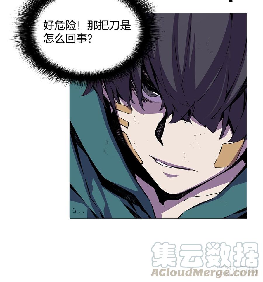 ODDEYE Ch.19 p64