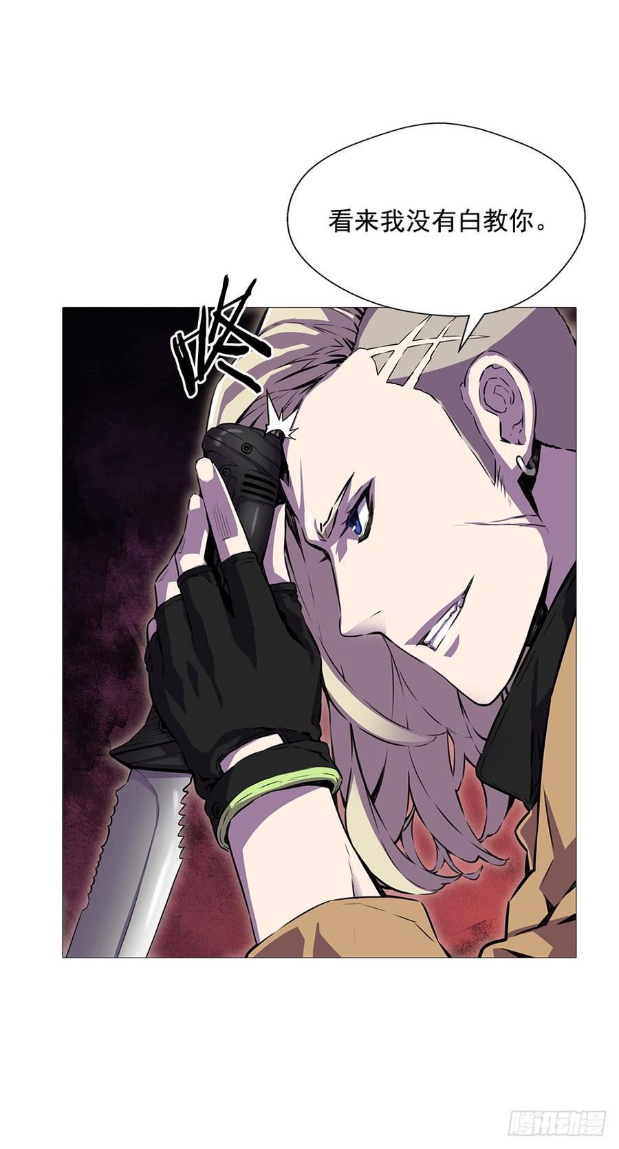 ODDEYE Ch.19 p65
