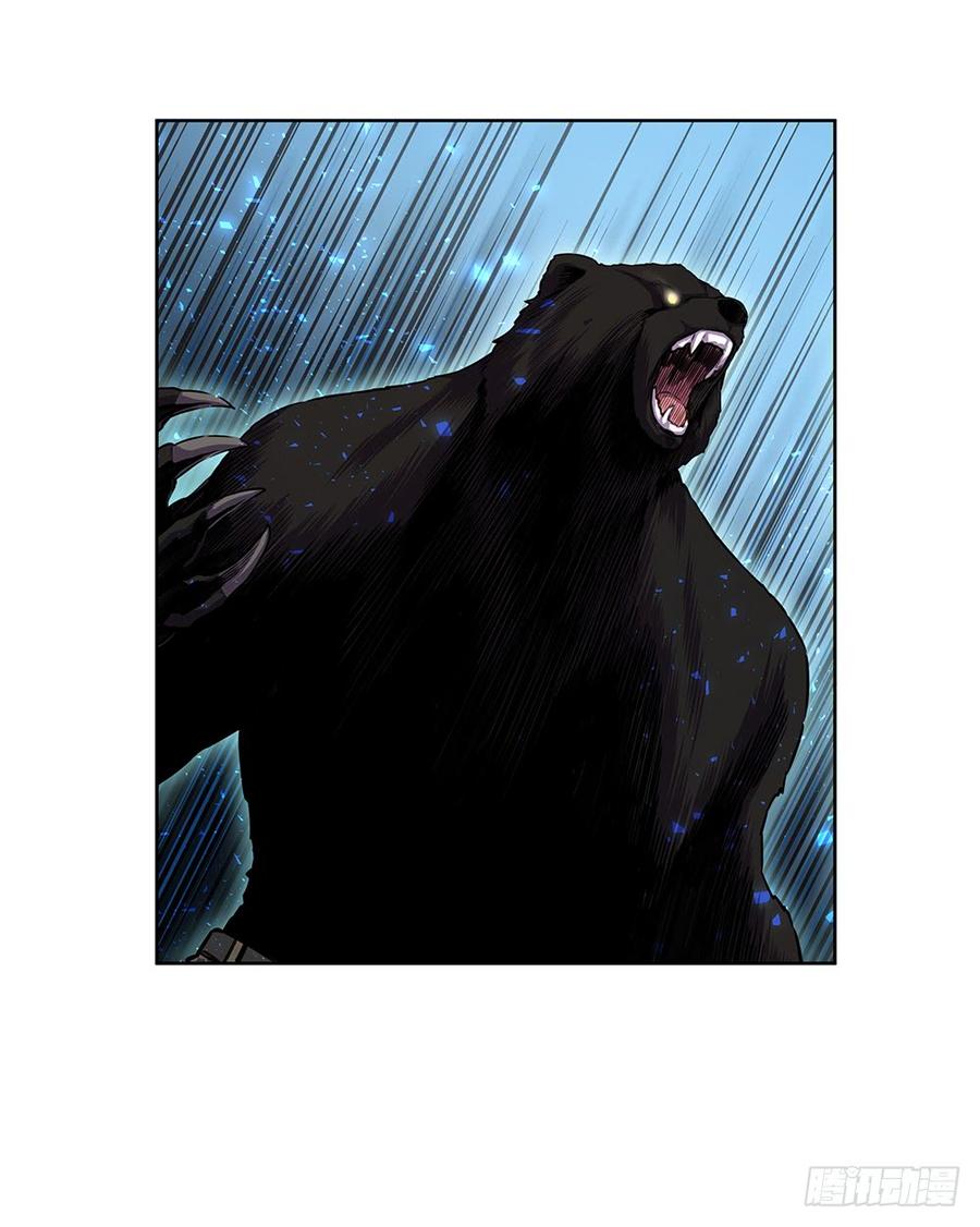 ODDEYE Ch.19 p7