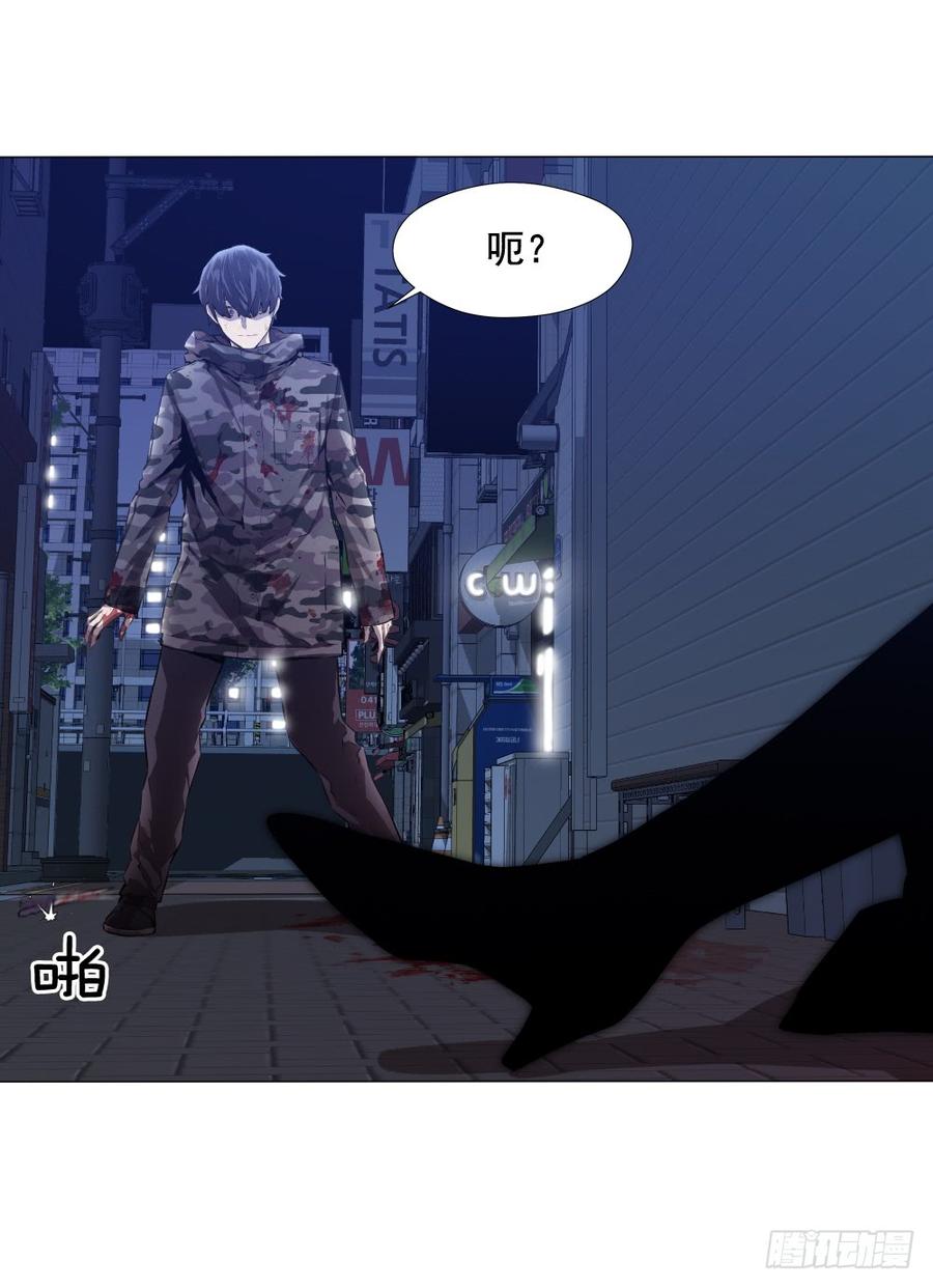 ODDEYE Ch.2 p10