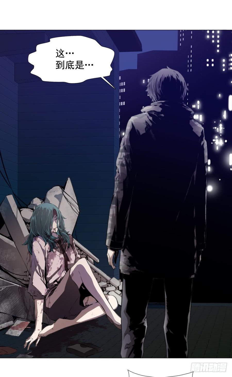 ODDEYE Ch.2 p11
