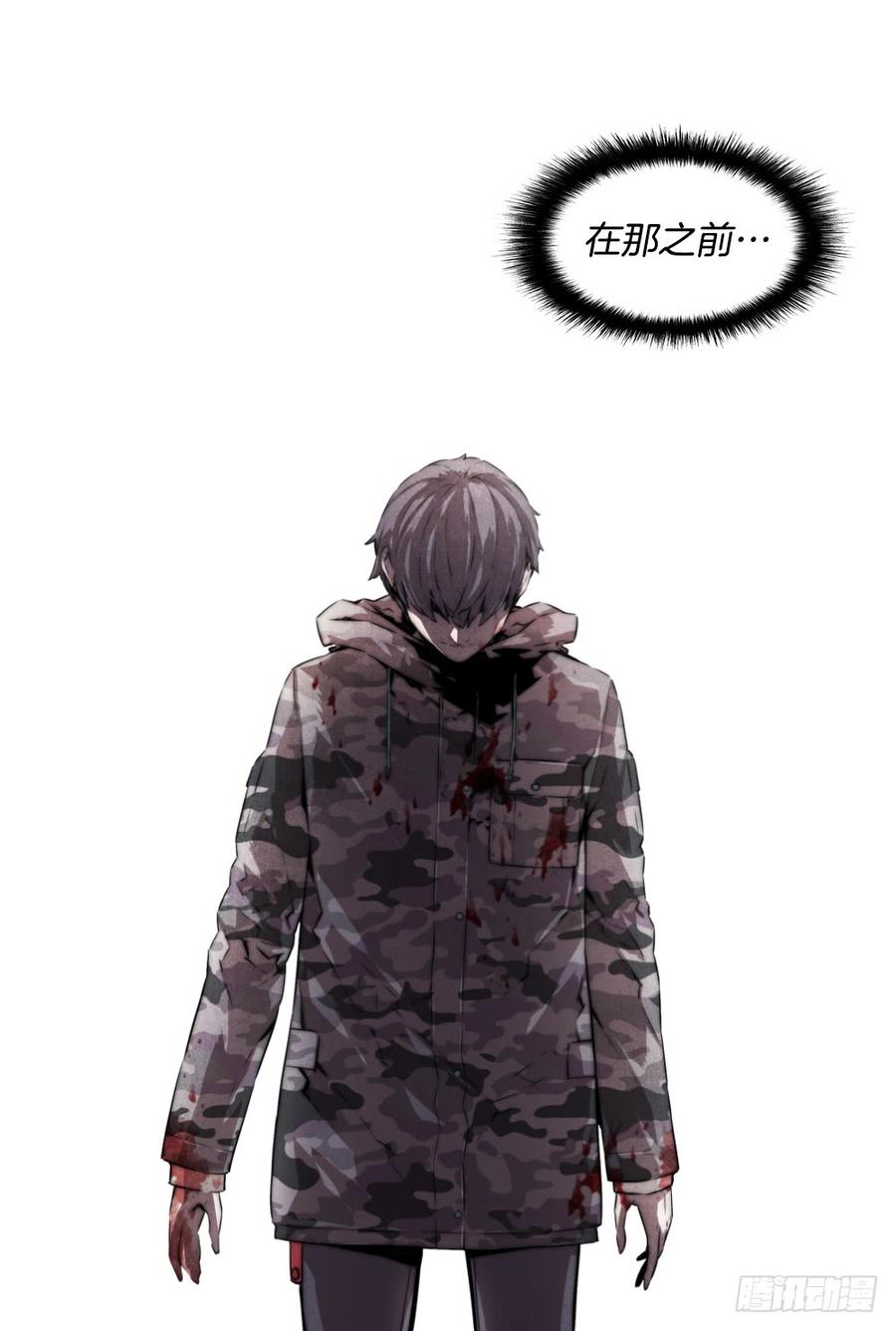 ODDEYE Ch.2 p20