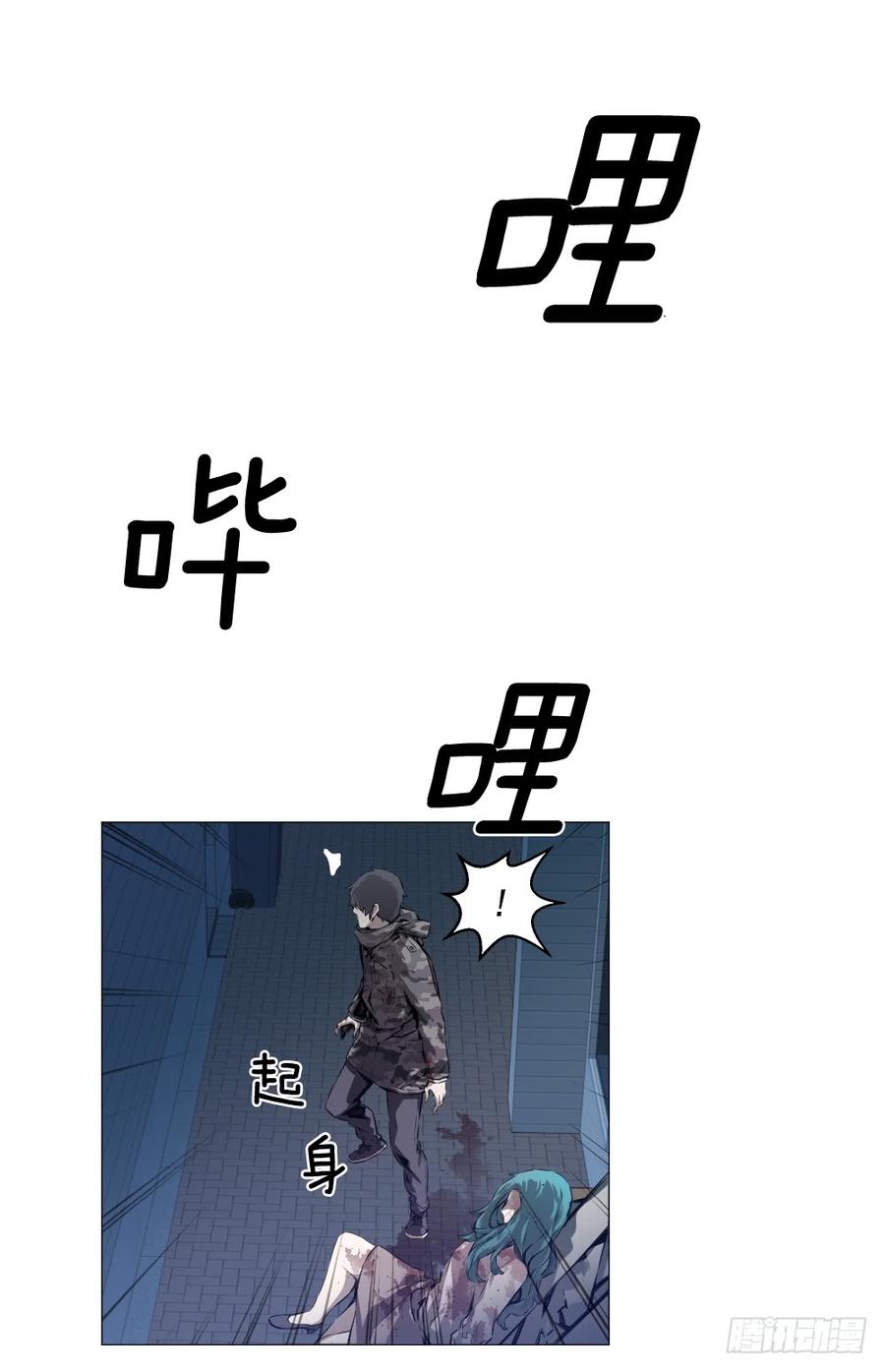 ODDEYE Ch.2 p23