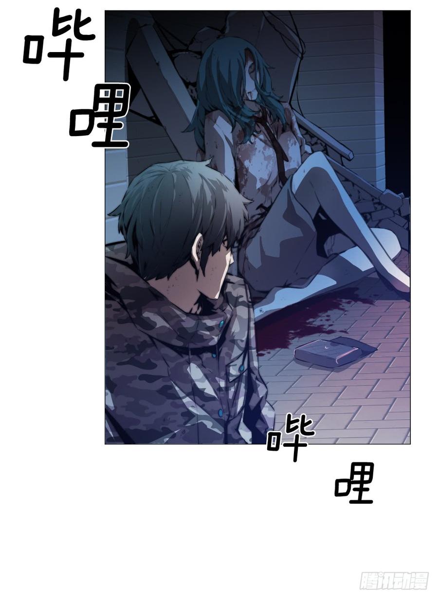 ODDEYE Ch.2 p24