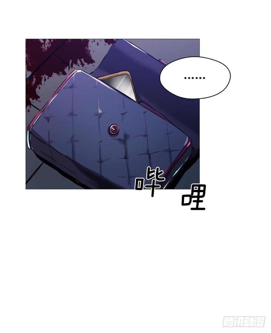 ODDEYE Ch.2 p25