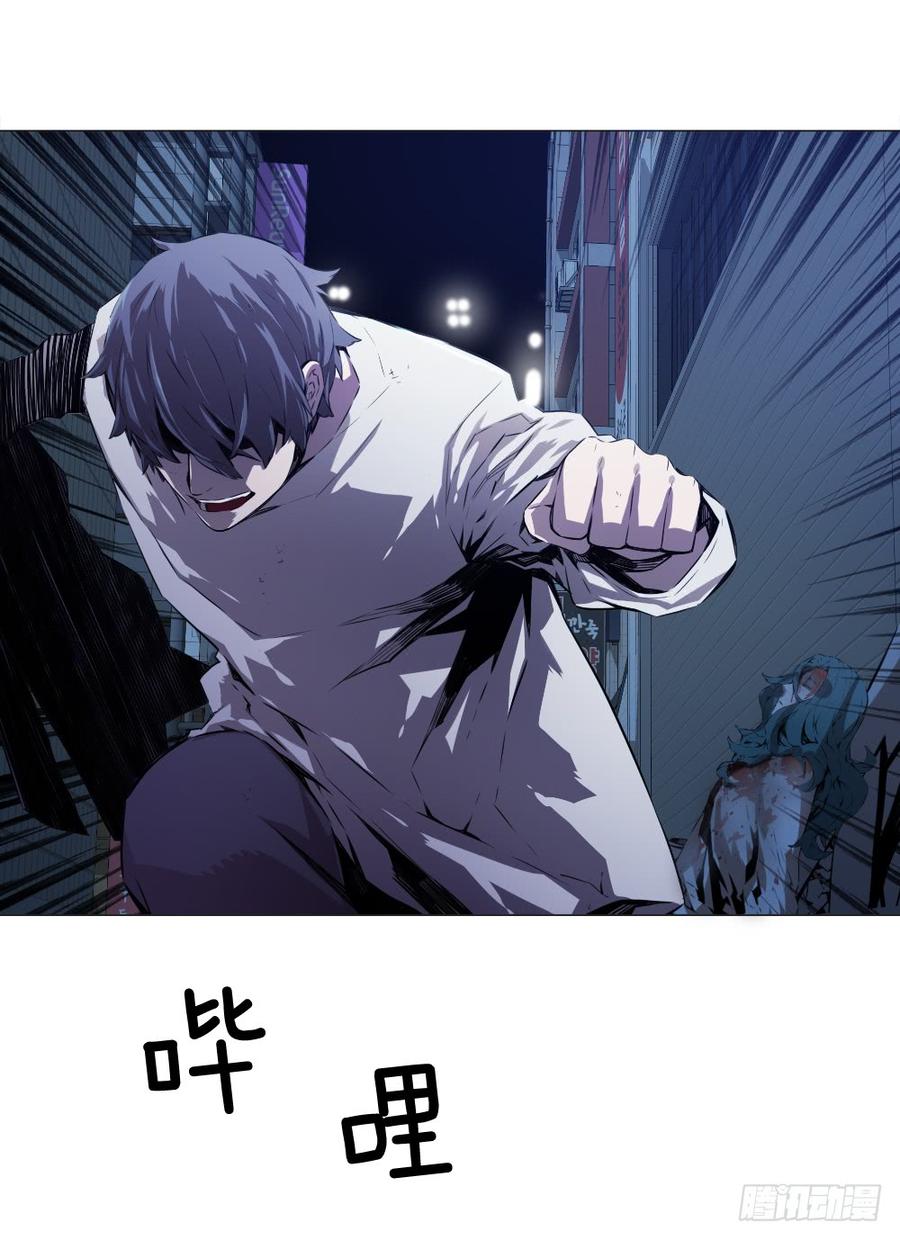 ODDEYE Ch.2 p27