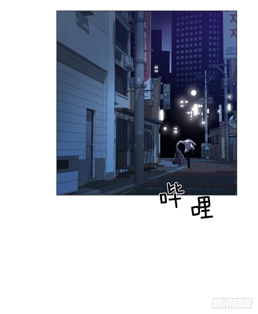 ODDEYE Ch.2 p28