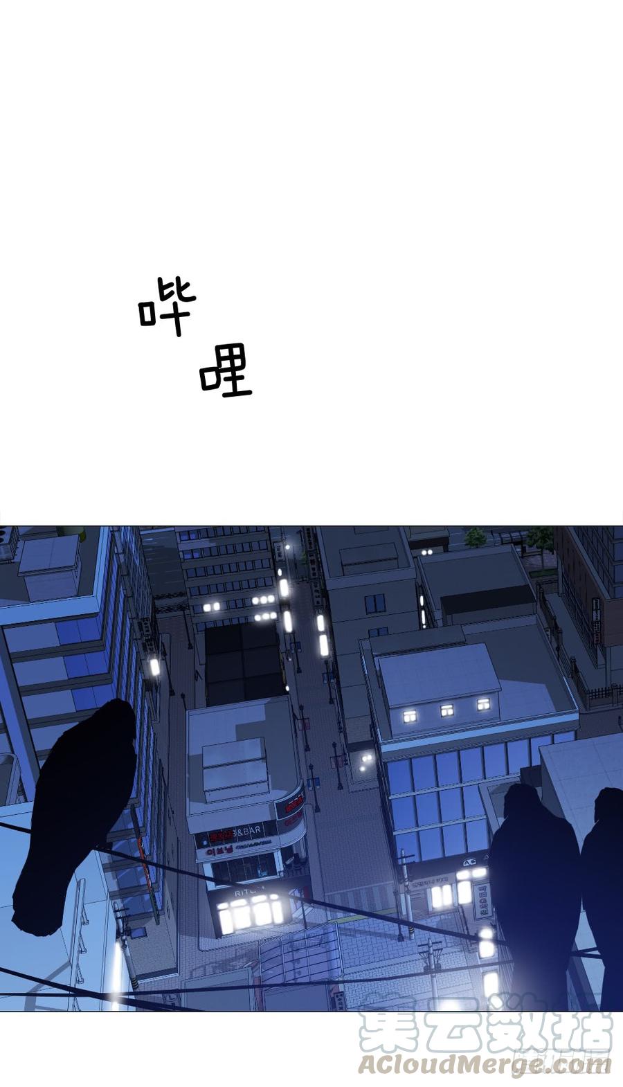 ODDEYE Ch.2 p29