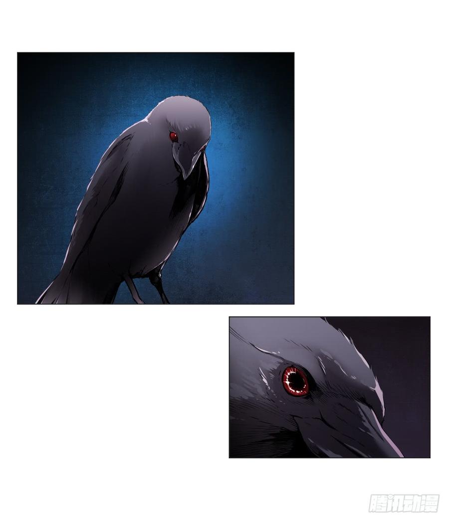 ODDEYE Ch.2 p30