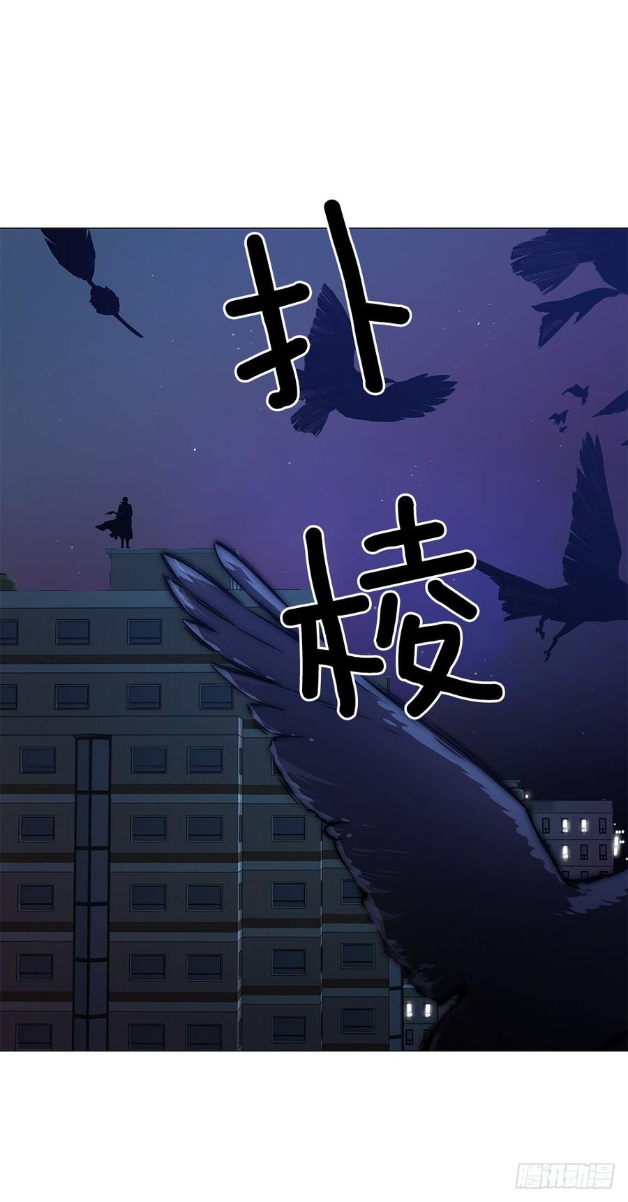 ODDEYE Ch.2 p31