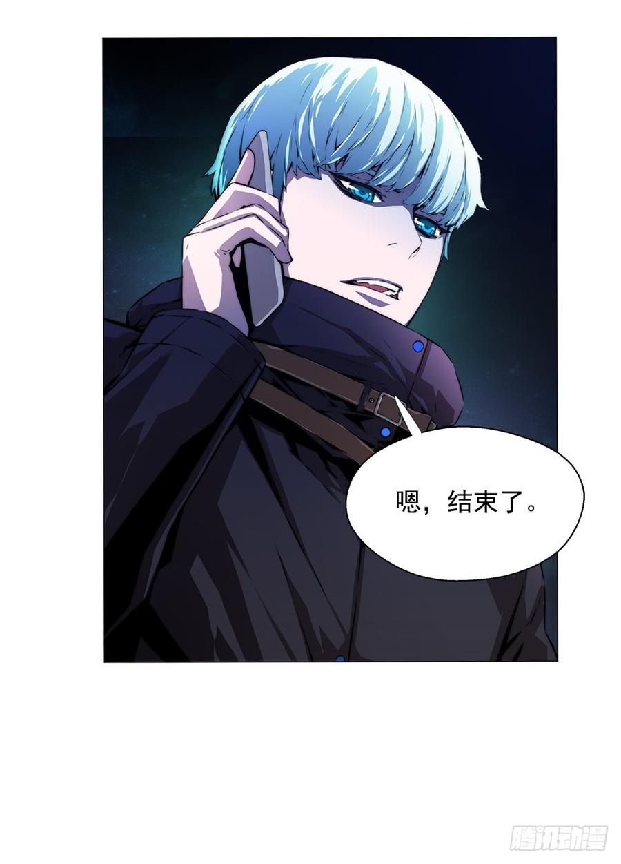 ODDEYE Ch.2 p33